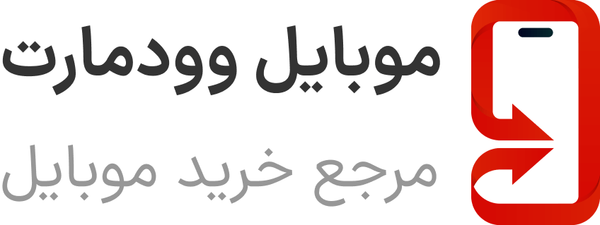 الو نارنجی